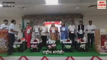 The book was released and discussed in the national seminar