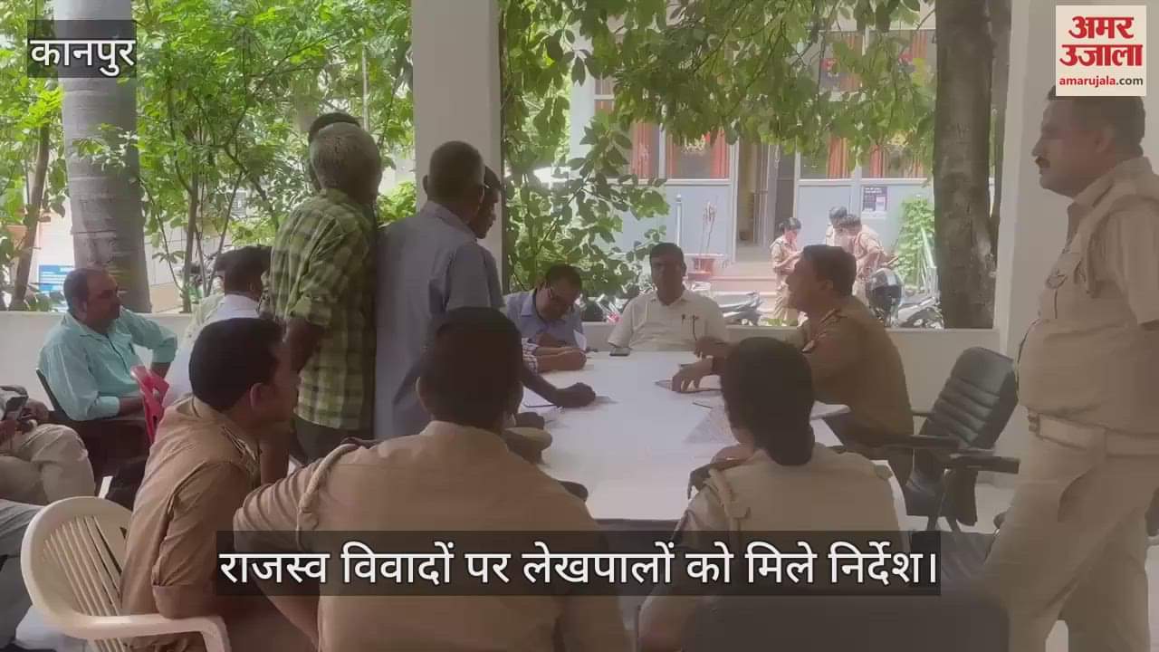 कानपुर में समाधान दिवस में थाना प्रभारी ने सुनीं फरियादियों की शिकायतें