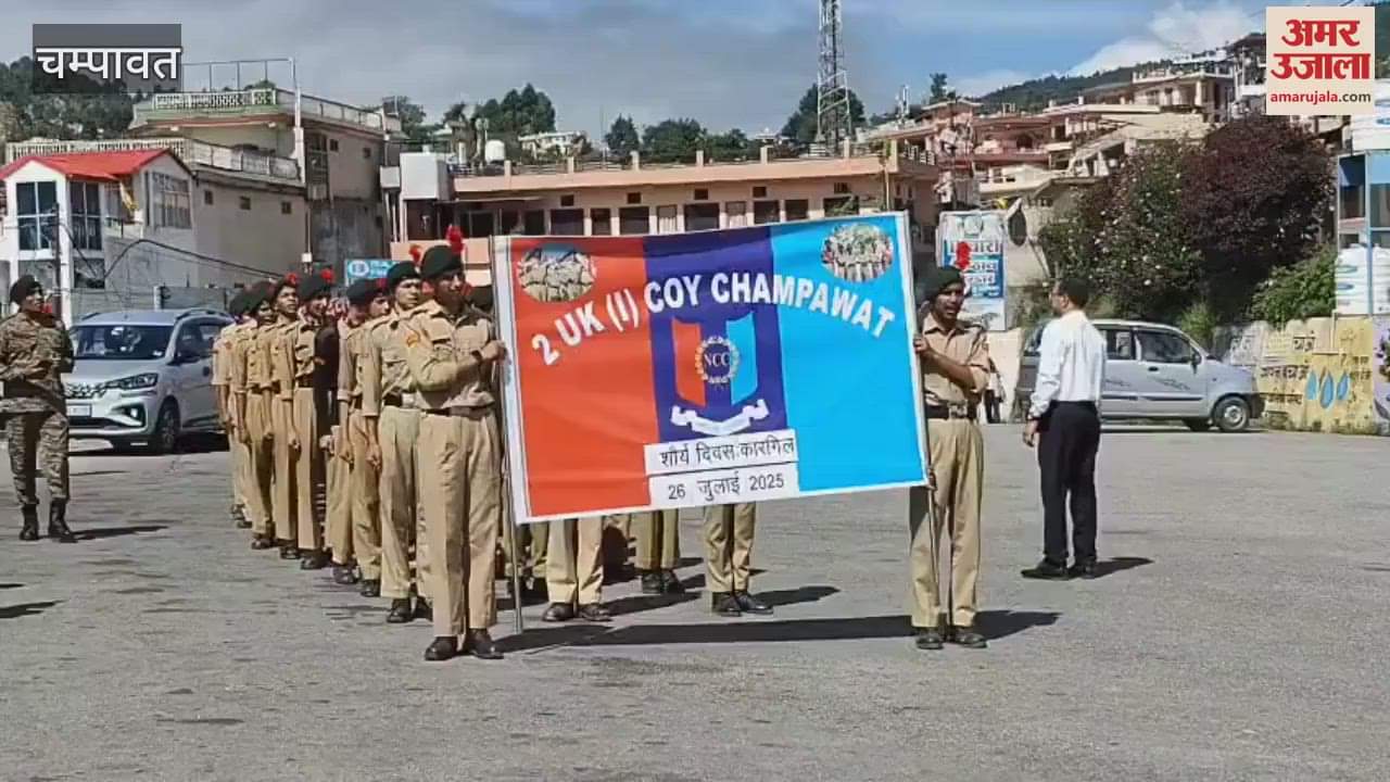 NCC cadets in Champawat took out a rally remembering the martyrs on Kargil Day