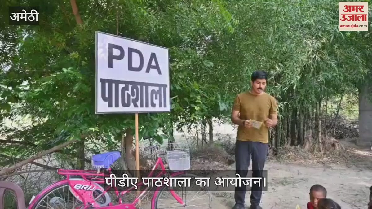 Video: समाजवादी कार्यकर्ताओं ने शुरू