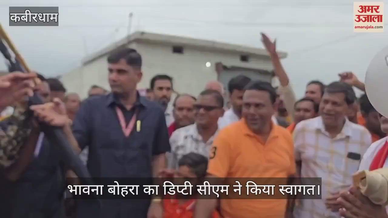 MLA Bhavna Bohra set out on a 150 km long Kavad Yatra on foot Deputy CM welcomed her