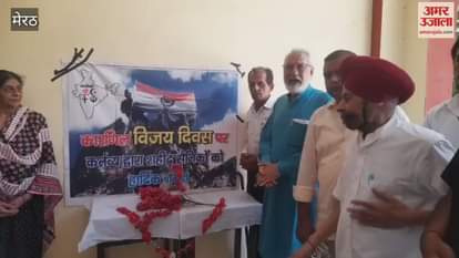 Kargil Vijay Diwas: Kartavya Sanstha paid tribute to the martyrs in Khalsa Kanya Inter College