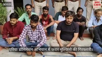 The absconding accused were arrested in the area domination campaign