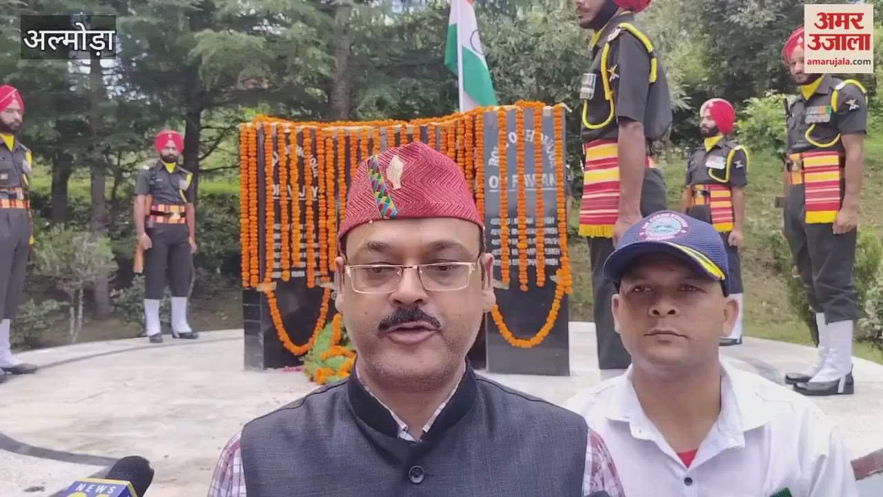 Tribute paid to the martyrs on Kargil Vijay Diwas in almora