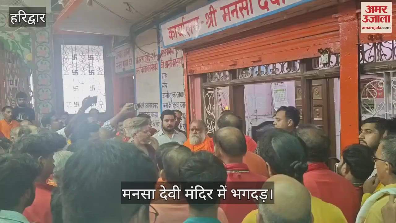 Saints and trust members at Mansa Devi temple paid tribute to those killed i