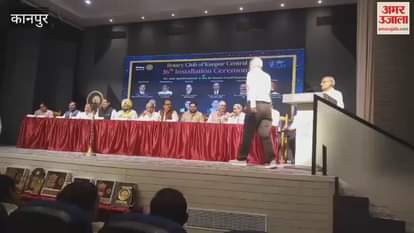 Rotary Club of Kanpur Central's 36th installation ceremony