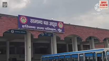 district administration was fully alert even on second day of CET examination in Nuh