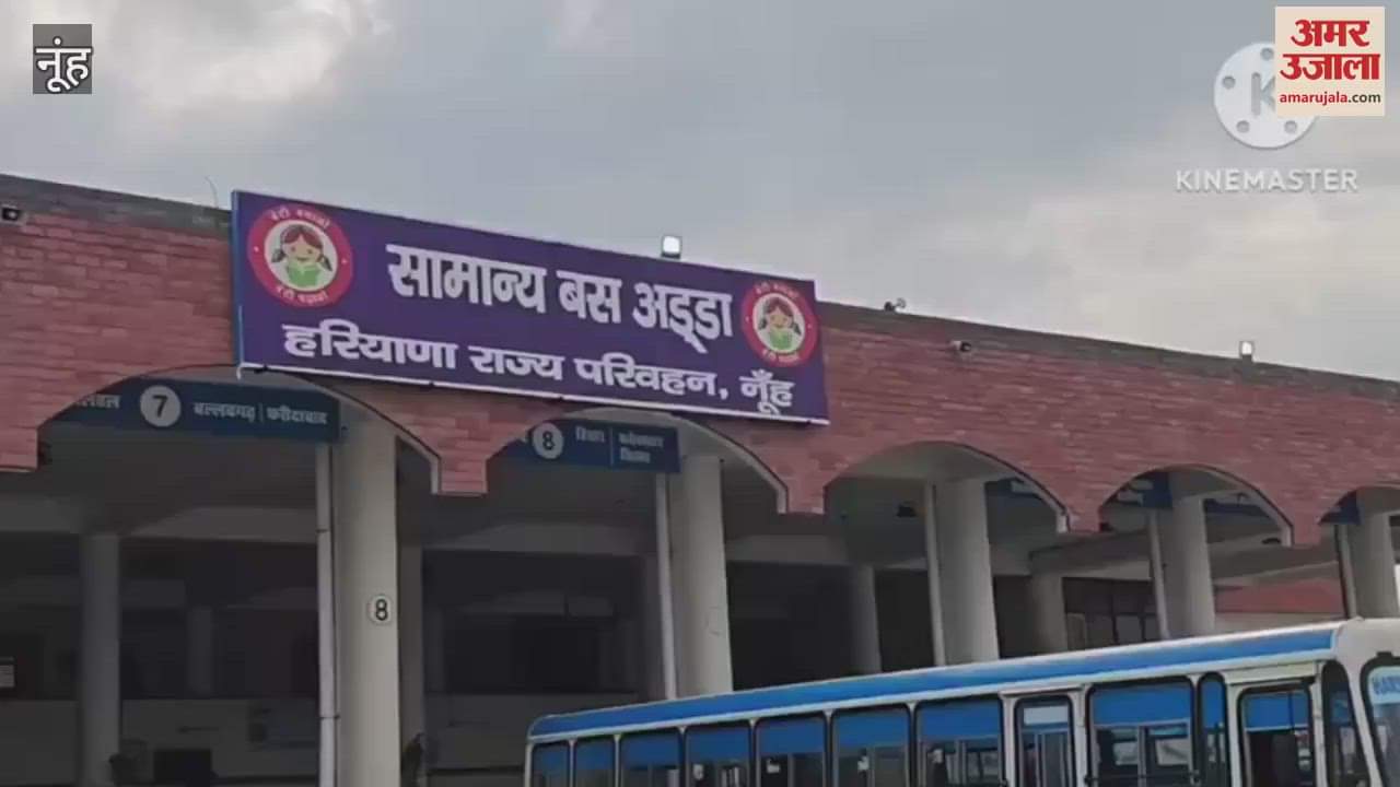 district administration was fully alert even on second day of CET examination in Nuh