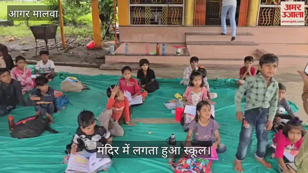 This school of MP is located in a temple, these children face problems in every season
