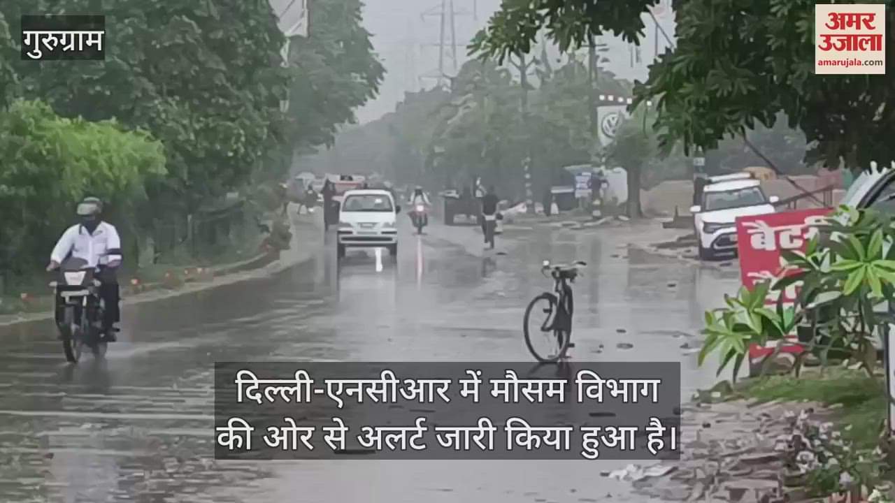Heavy rain in Gurugram