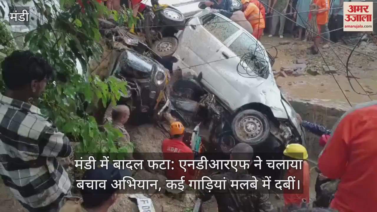 Cloud burst in Mandi: NDRF launched rescue operation, many vehicles buried under debris