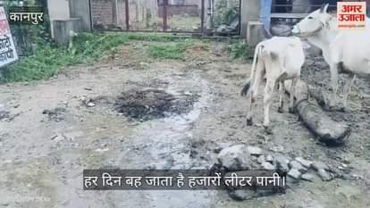 कानपुर में पानी की टंकी से लीकेज, सैय्यद नगर में सड़कें खराब, बच्चों को खतरा