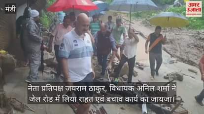 Leader of Opposition Jairam Thakur also reached Jail Road and took stock of the relief and rescue work