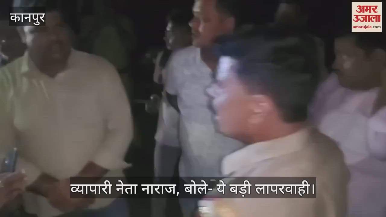 कानपुर में सराफा व्यापारी से लूट का मामला, पुलिस के सीमा विवाद से लुटेरों को मिला भागने का मौका