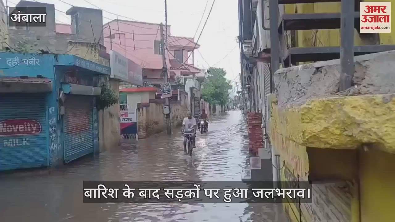 Water Logging in Ambala