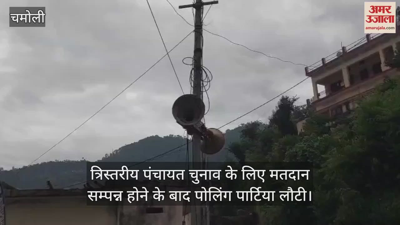 Panchayat Elections concluded polling parties returned from Karnaprayag