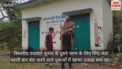 Uttarakhand Panchayat Election Even the elderly did not lag behind in casting their votes
