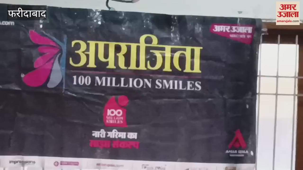 Amar Ujala Aparajita girl students were told about their rights In school Ballabhgarh