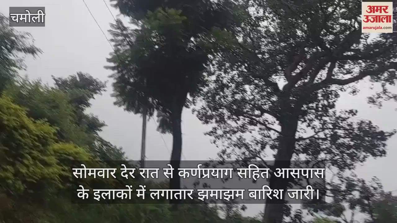 Rain continues in Karnaprayag since late night Uttarakhand news in hindi