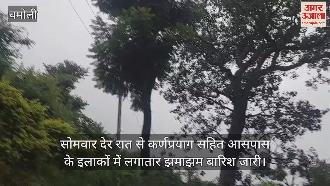 Rain continues in Karnaprayag since late night Uttarakhand news in hindi