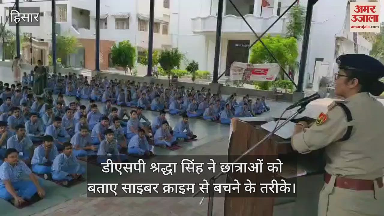 Students aware about cyber crime by DSP