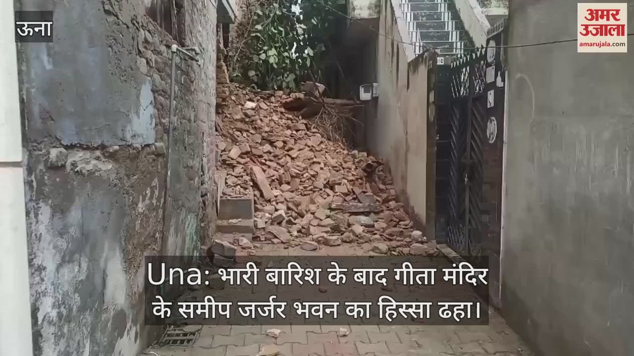 Una: After heavy rains, part of a dilapidated building near Geeta Mandir collapsed