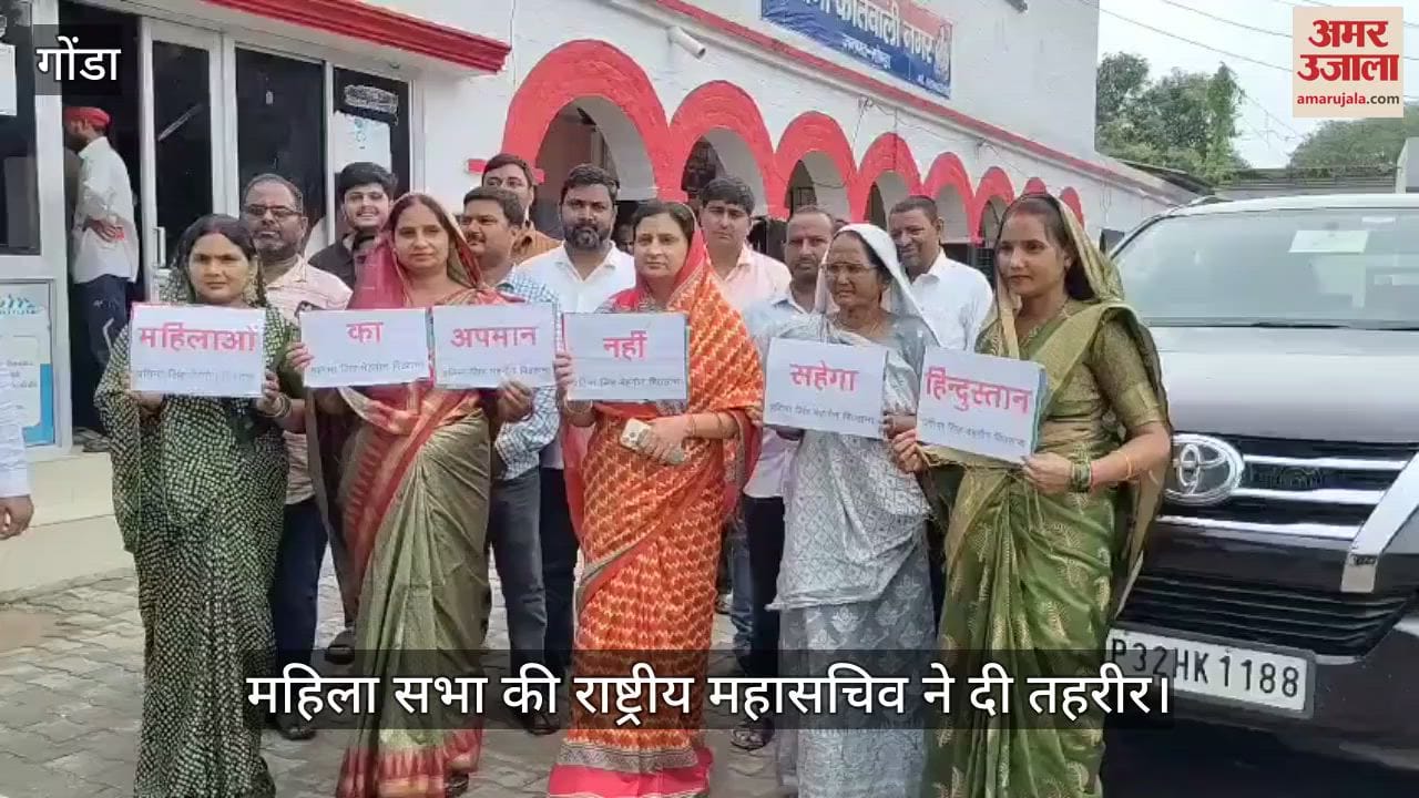 VIDEO: सपा सांसद डिंपल पर टिप्पणी से नाराज महिलाओं ने मौलाना के खिलाफ दी तहरीर