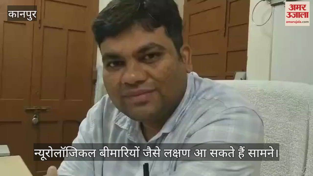 कानपुर में जीएसवीएम के डॉ. आदित्य कुमार बोले- विटामिन की कमी से न्यूरो संबंधी दिक्कतें