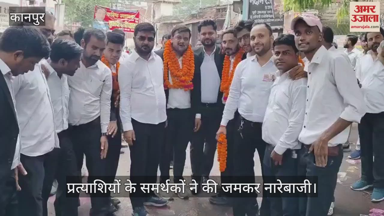 कानपुर कचहरी में चुनावी हलचल, प्रत्याशियों के लिए जोरदार नारेबाजी