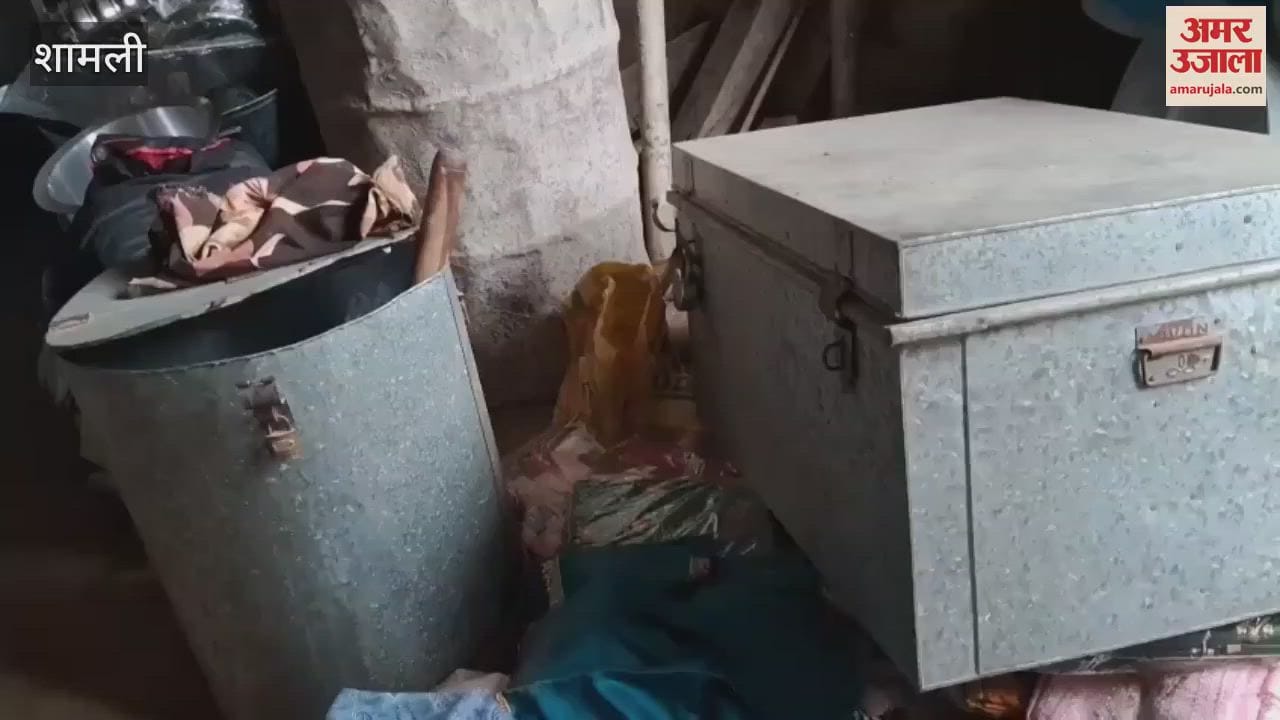 Shamli: Theft incident in Kandhla, miscreants stole cash and jewellery