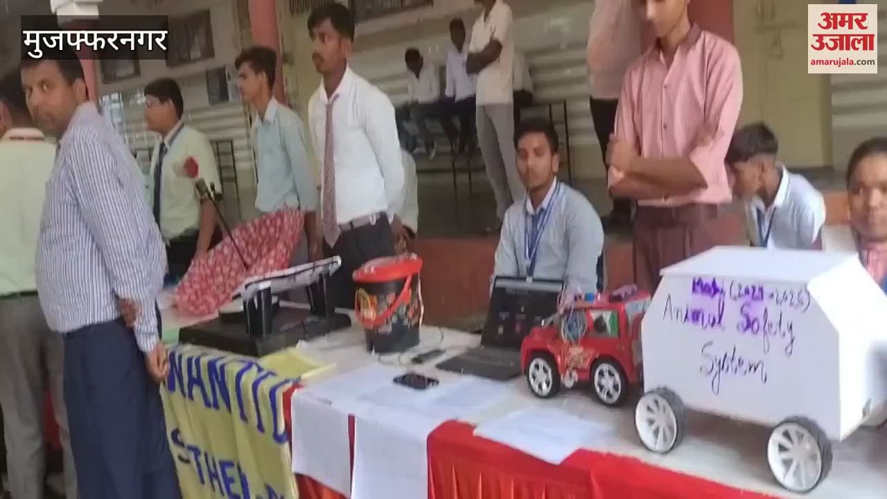 Muzaffarnagar: District level science exhibition organized at Lala Jagdish Prasad Saraswati Inter College