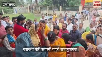 Health Minister along with his wife reached Ramanujganj and participated in the service work of Baba Baijnath Dham