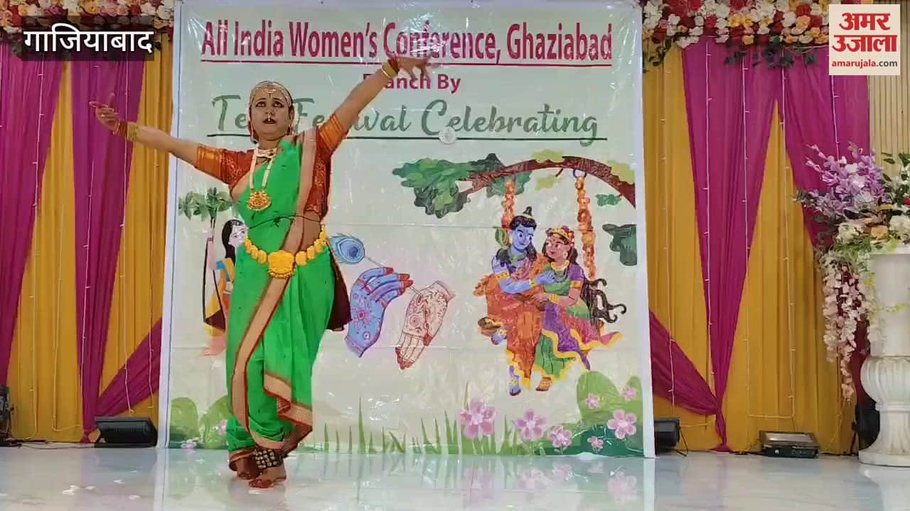 Momita Basu Mandal member of All India Women's Conference gave a Kathak dance performance
