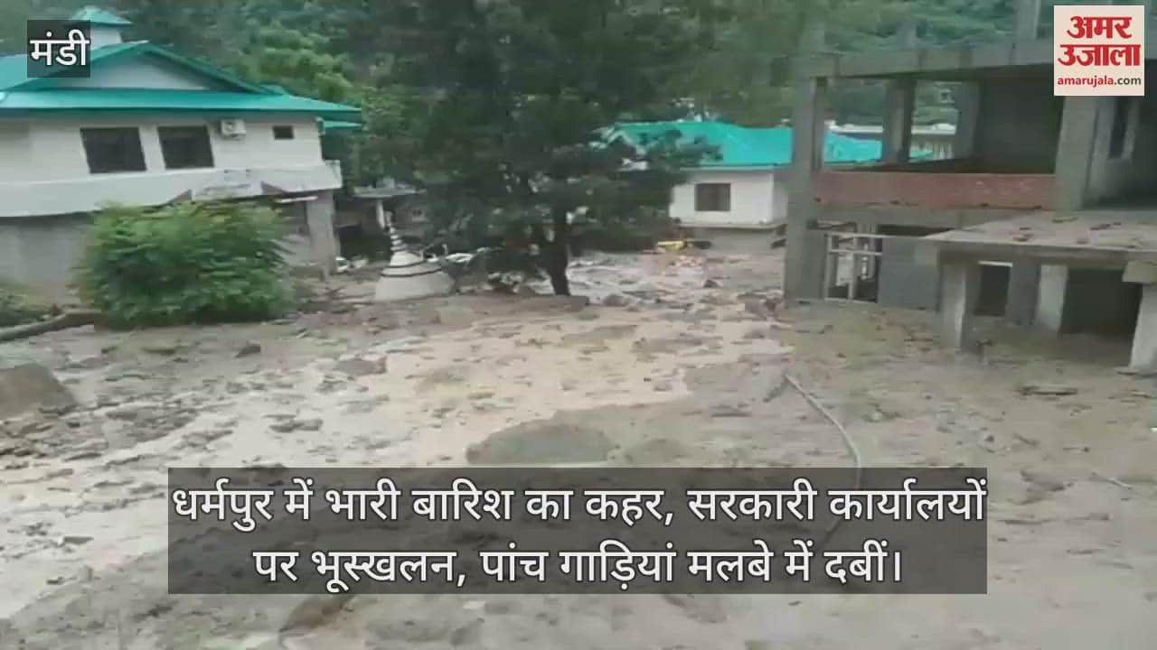 Heavy rain wreaks havoc in Dharampur, landslide on government offices