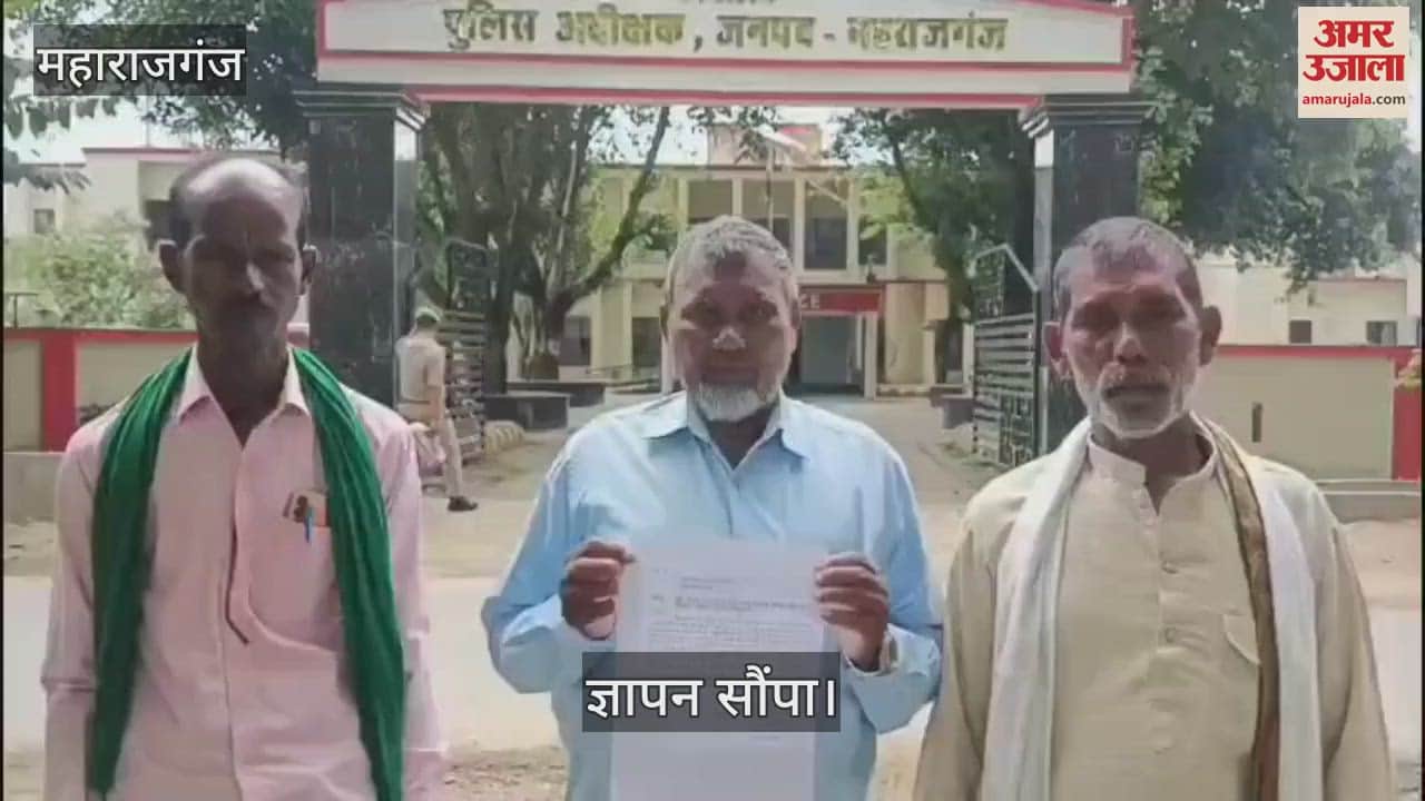 Villagers submitted a memorandum to the Superintendent of Police, demanding