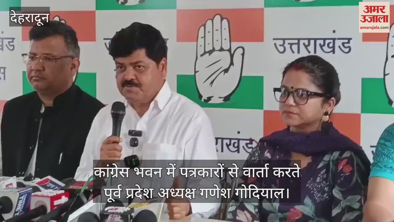 Former Congress state president Ganesh Godiyal held a press conference at Congress Bhawan