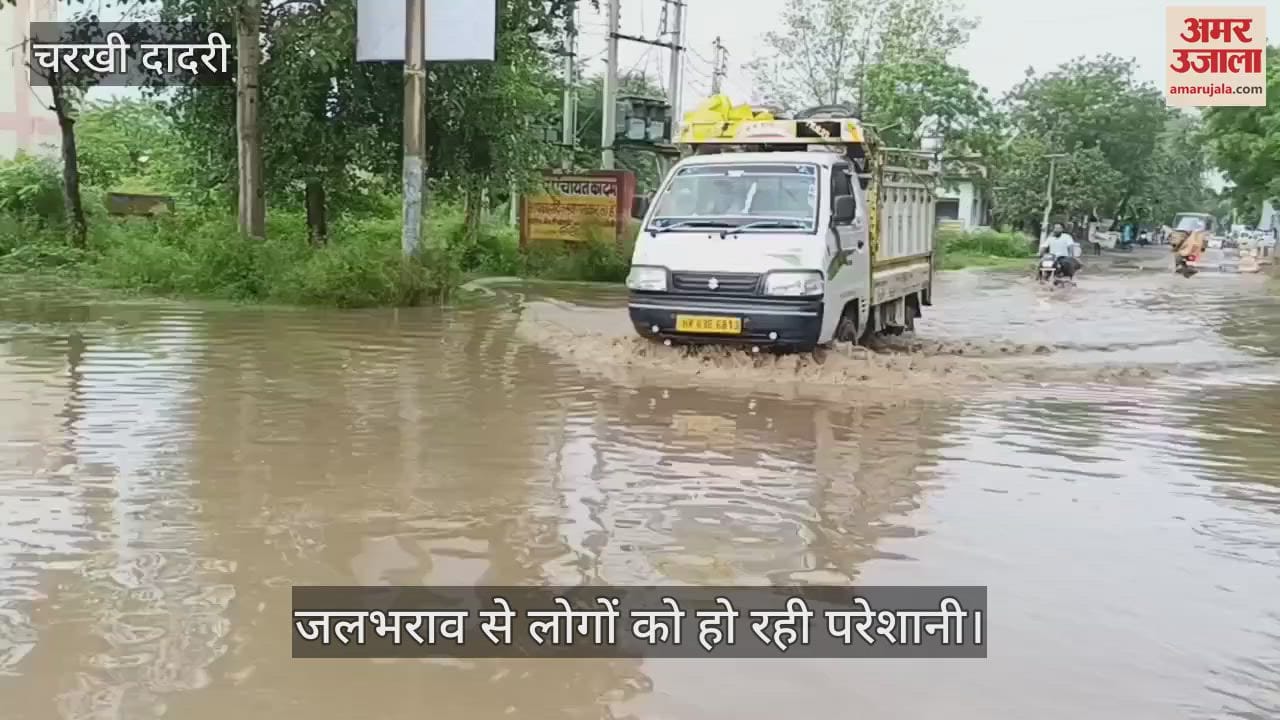 Water logging in Charkhi Dadri