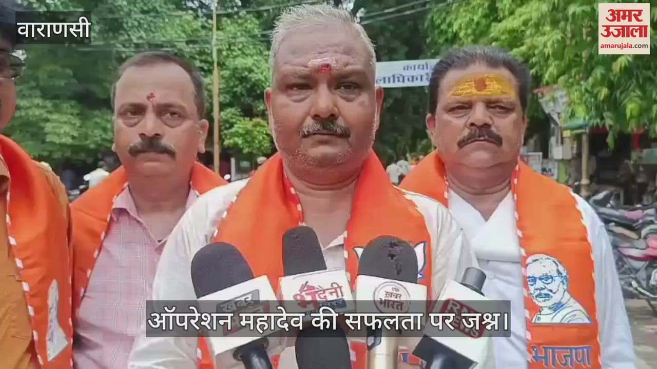 Celebration in Kashi on success of Operation Mahadev