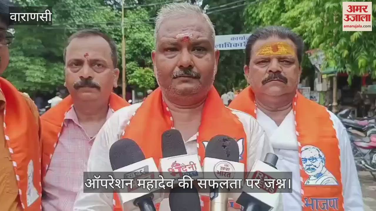 Celebration in Kashi on success of Operation Mahadev