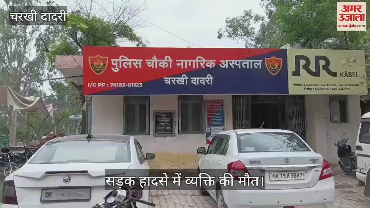 One died in road accident