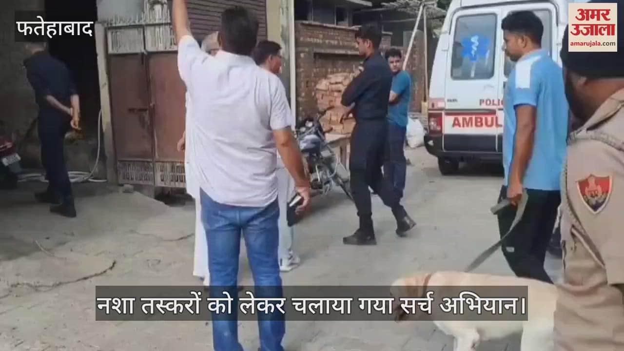 Search operation launched for drug smugglers