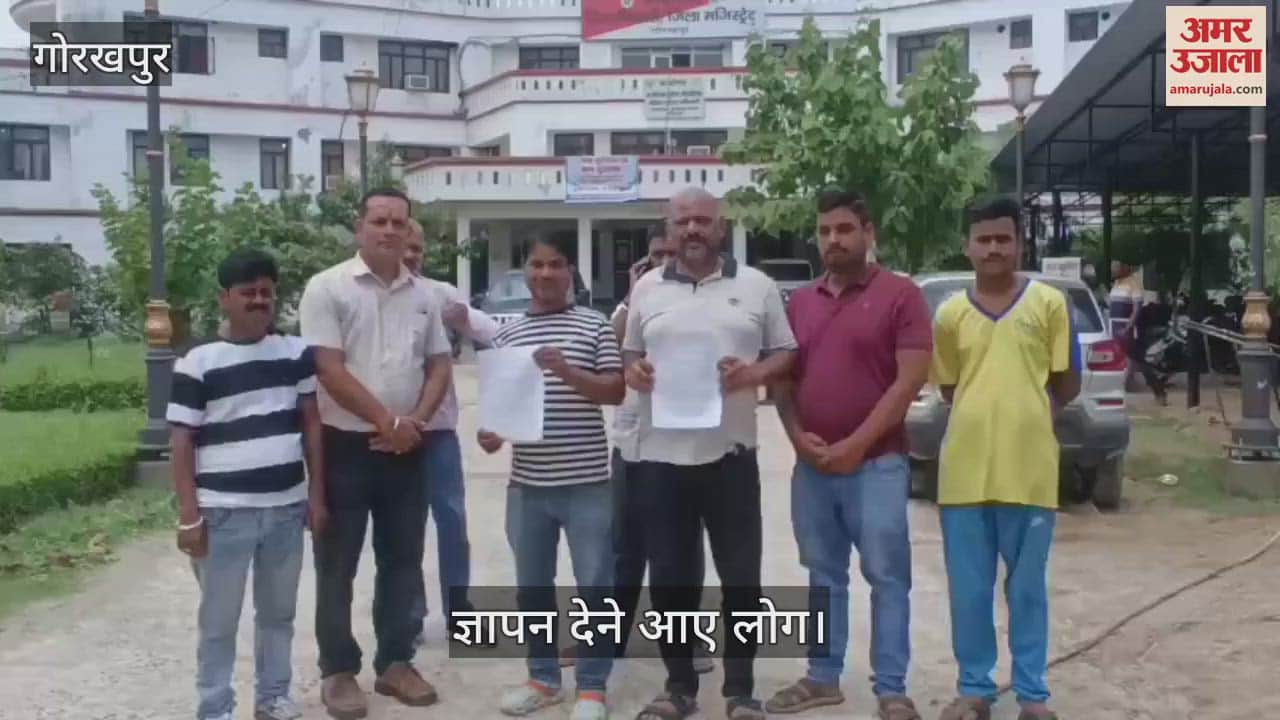 Memorandum submitted to DM demanding compensation