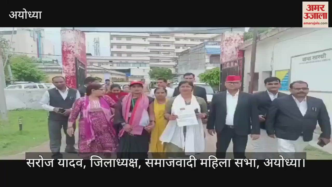VIDEO: सांसद डिंपल यादव पर मौलाना साजिद रशीदी की अभद्र टिप्पणी पर सपा महिला सभा आक्रोशित, एसएसपी को दी तहरीर