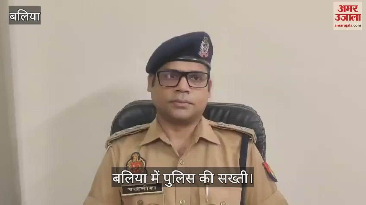 ballia police Case filed against three DJ operators including one named for playing DJ against norms