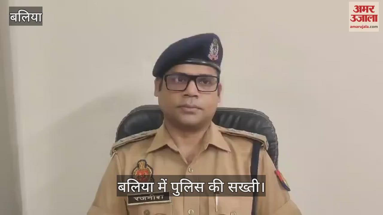 ballia police Case filed against three DJ operators including one named for playing DJ against norms