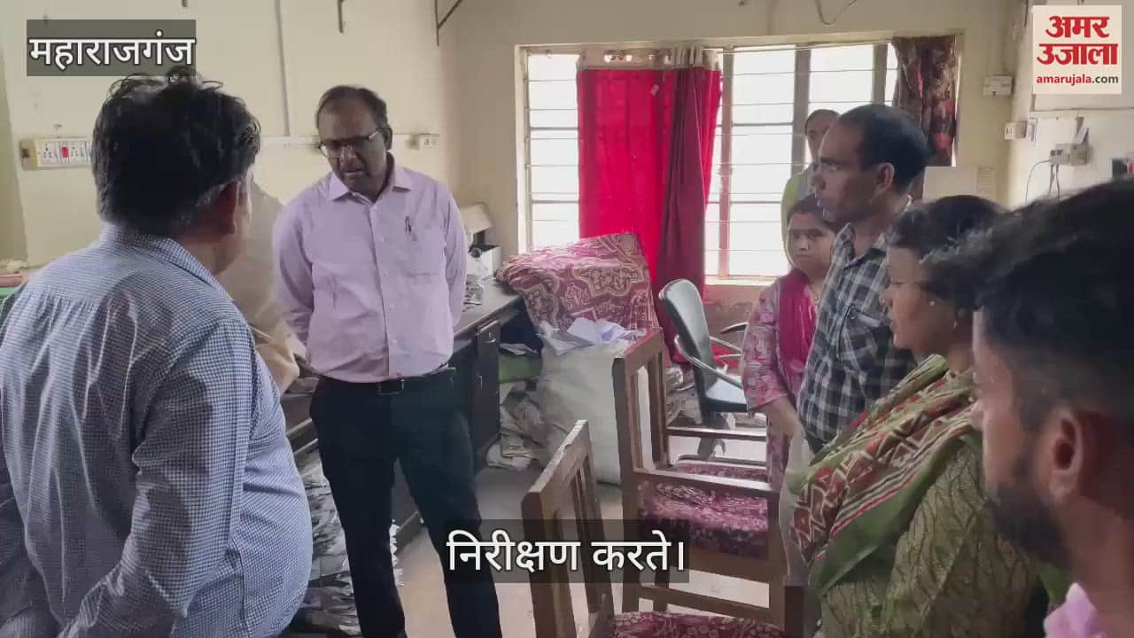 DM inspected the agriculture office