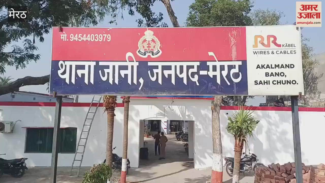Meerut: Jani police station area in-charge present in line, action taken for not registering case