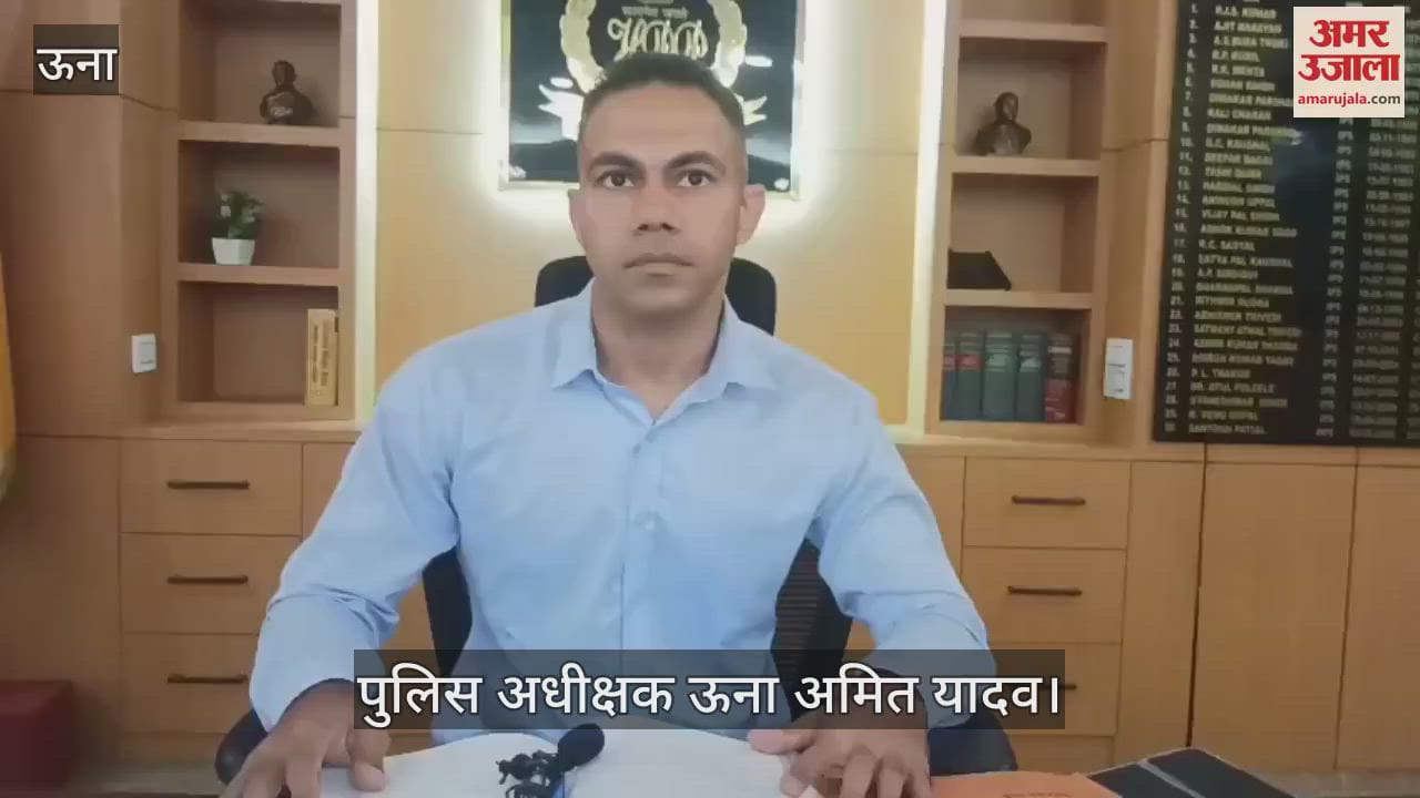 SP Una said- Police is investigating Gaggi murder case with full seriousness, accused will be arrested soon