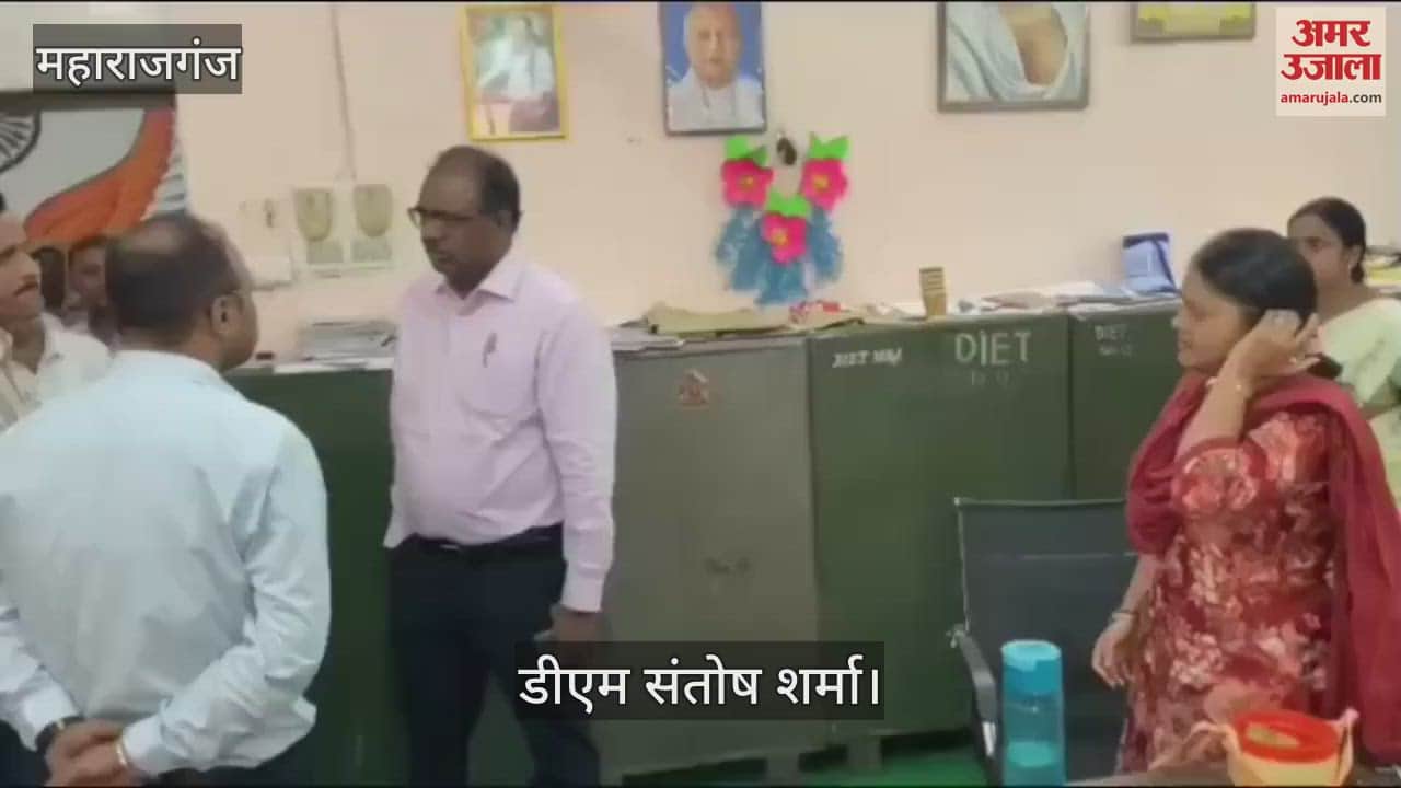 DM inspected the diet