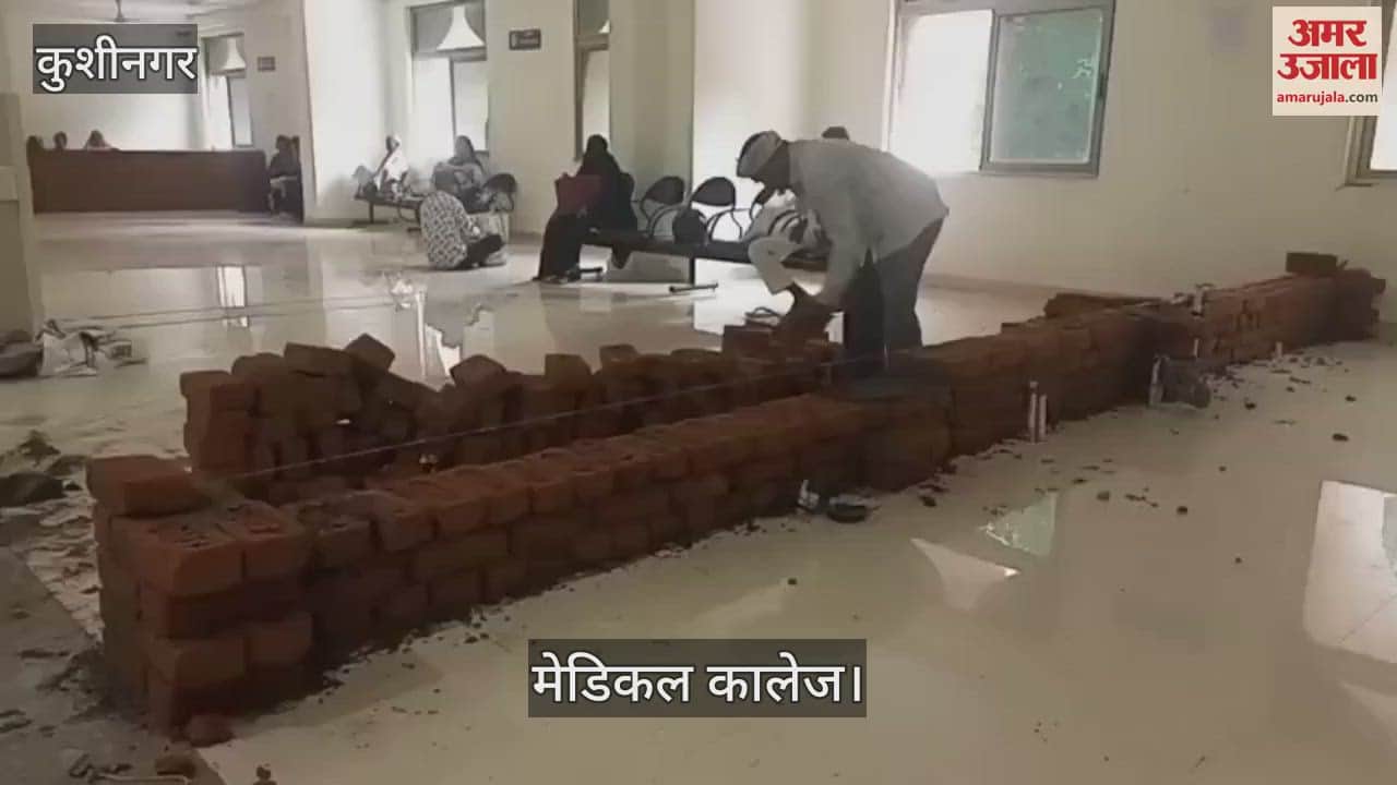 Prescription counter is being prepared in Kushinagar Medical College